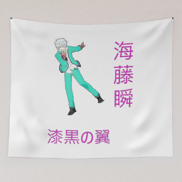 Item preview, Saiki Kusuo no Psi-nan designed and sold by animefan1368.