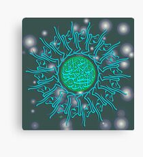 Ya ayyuhal Insan Ma Gharraka Canvas Print