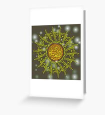 Ya ayyuhal Insan Ma Gharraka Greeting Card