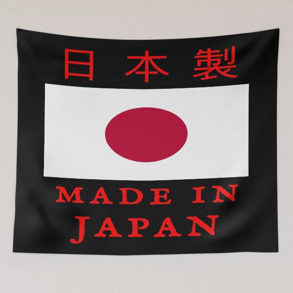 Item preview, Made In Japan designed and sold by swaise.