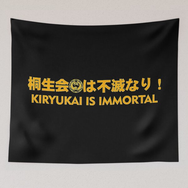 Item preview, Kiryu Coco designed and sold by gojo210.