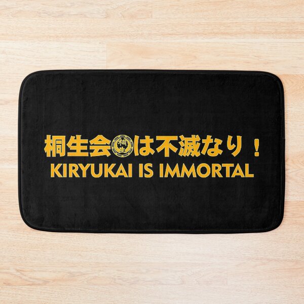 Item preview, Kiryu Coco designed and sold by gojo210.