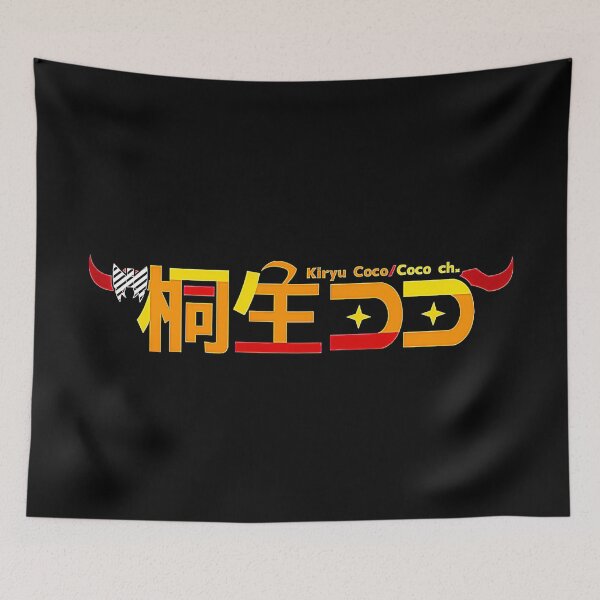 Item preview, Kiryu Coco designed and sold by gojo210.