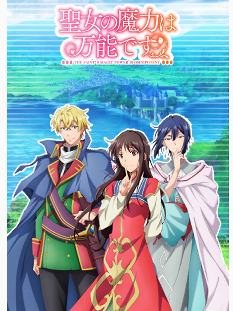Otome Game no Hametsu Flag Poster Poster by aesthethicat