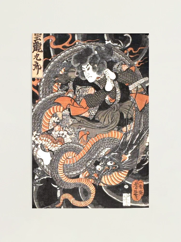 Japanese Edo ukiyo-e woodblock print: Unryu Kuro by Utagawa Yoshitsuya |  Photographic Print