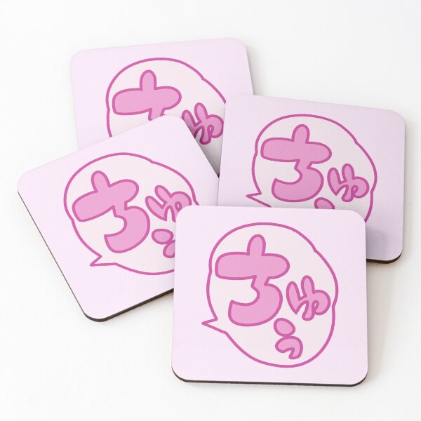 Item preview, Kiss Manga Speech Bubble Sound Effect designed and sold by Nabibibi.
