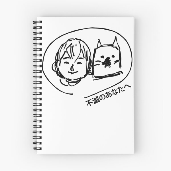 Item preview, To Your Eternity Fushi Fumetsu No Anata E Friends Forever designed and sold by nguyenhuynh2116.