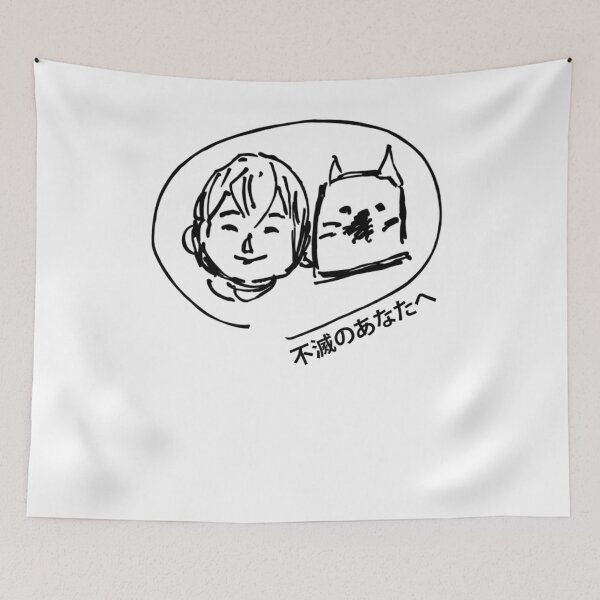 Item preview, To Your Eternity Fushi Fumetsu No Anata E Friends Forever designed and sold by nguyenhuynh2116.