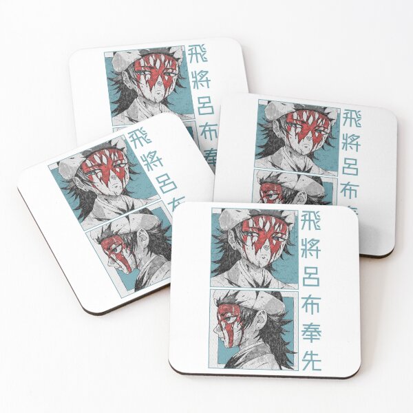 Item preview, Ryo Fu Hosen - RECORD RAGNAROK - SHUUMATSU VALKYRIE Manga Anime V1 designed and sold by TheAsura.