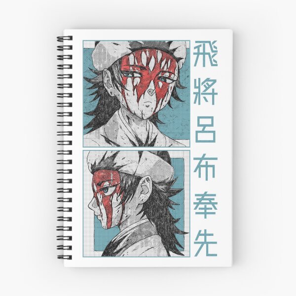 Item preview, Ryo Fu Hosen - RECORD RAGNAROK - SHUUMATSU VALKYRIE Manga Anime V1 designed and sold by TheAsura.