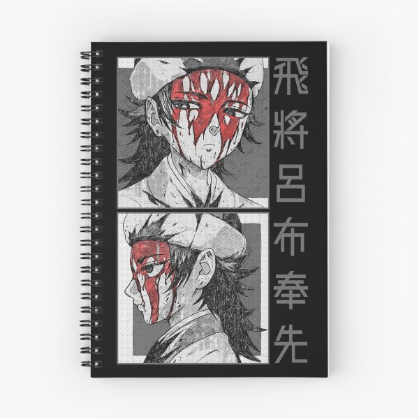 Item preview, Ryo Fu Hosen - RECORD RAGNAROK - SHUUMATSU VALKYRIE Manga Anime V2 designed and sold by TheAsura.