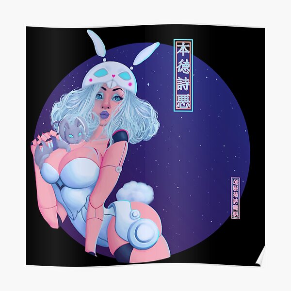 Spacewave Poster
