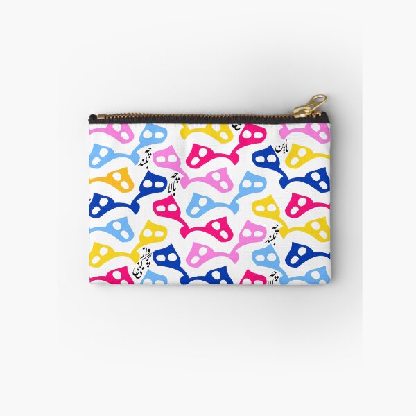 Item preview, با این همه چه بالا چه بلند پرواز میکنی designed and sold by Kuffstudio.