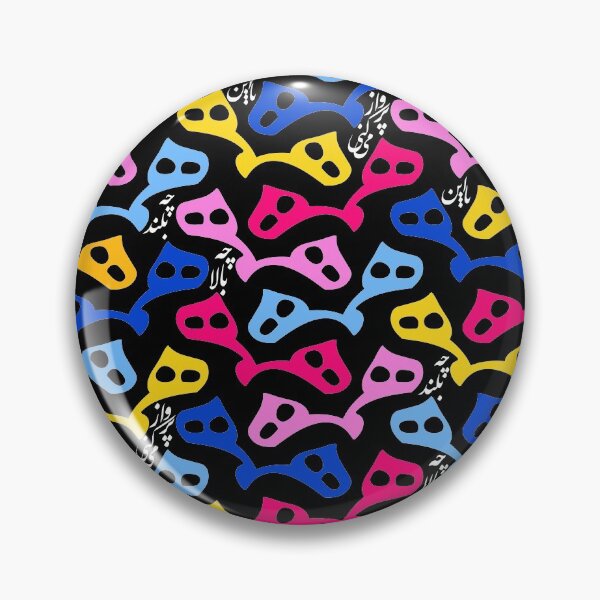 Item preview, با این همه چه بالا چه بلند پرواز می کنی designed and sold by Kuffstudio.
