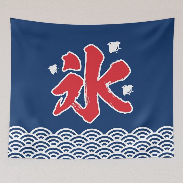Item preview, Kakigori Japanese Shaved Ice designed and sold by Heedee Design.
