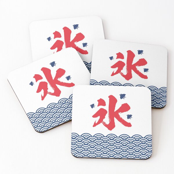 Item preview, Kakigori Japanese Shaved Ice designed and sold by Heedee Design.
