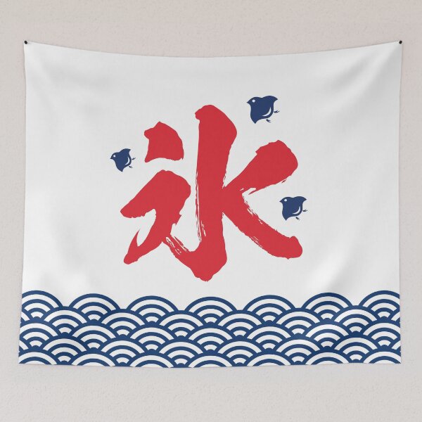 Item preview, Kakigori Japanese Shaved Ice designed and sold by Heedee Design.