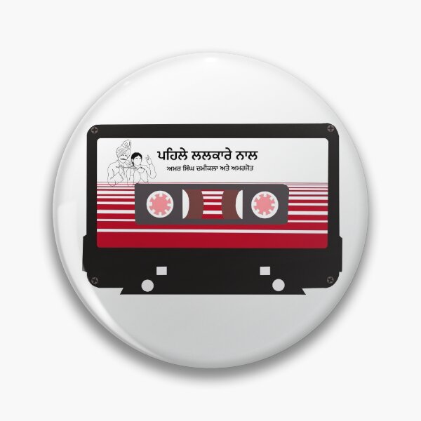 Item preview, Chamikla punjabi singer designed and sold by DecorbyAVI.