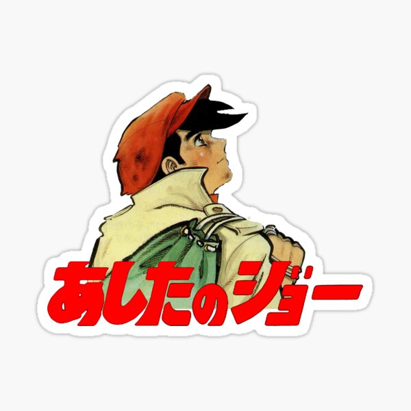 Crusher Joe: The Movie - Anime News Network