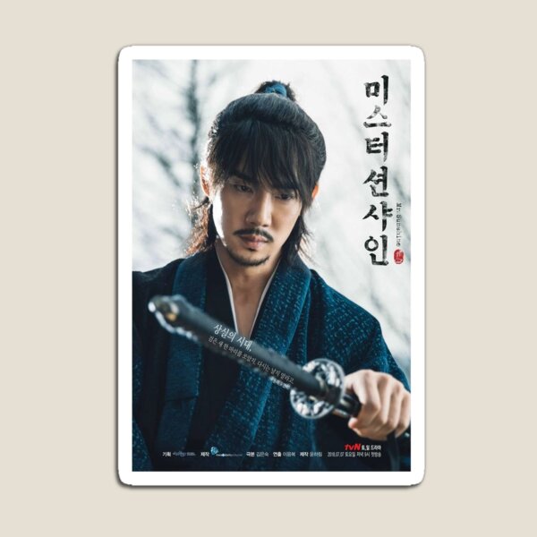 Aperçu de l'œuvre Yoo Yeon-seok, Goo Dong-mae, kdrama "Mr. Sunshine" créée et vendue par Mirabella97.
