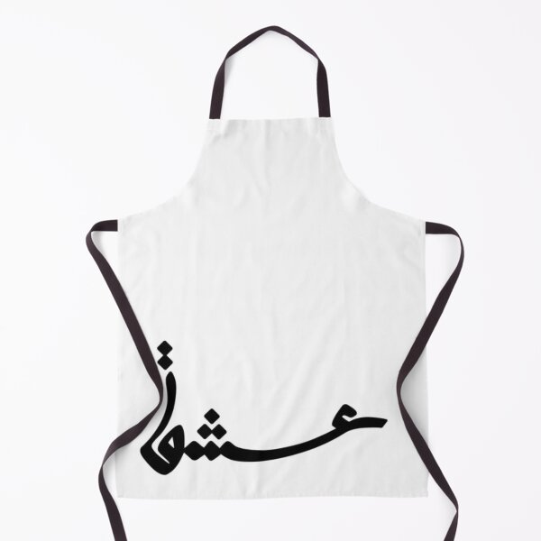 Item preview, Eshgh -love- designed and sold by Anart-Gallery.