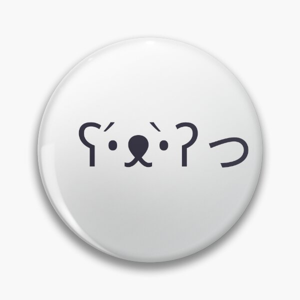 Item preview, Bear Text Emoji Emoticon designed and sold by sanashibata.