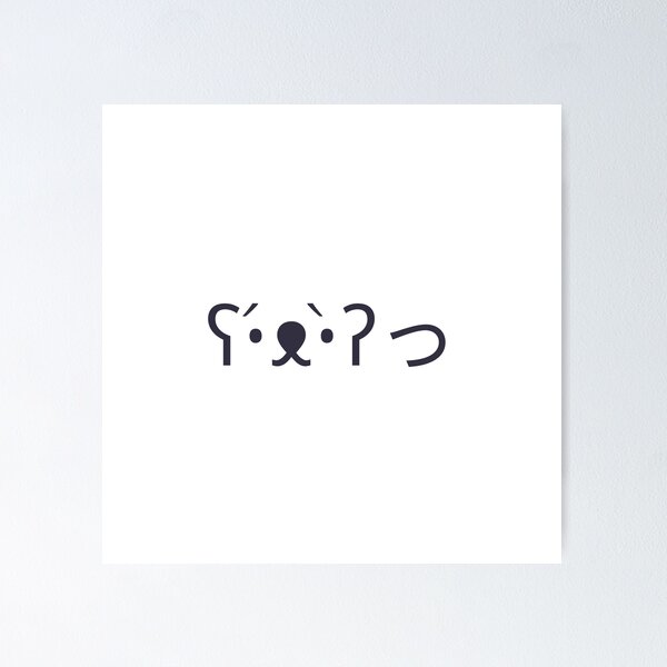 Item preview, Bear Text Emoji Emoticon designed and sold by sanashibata.