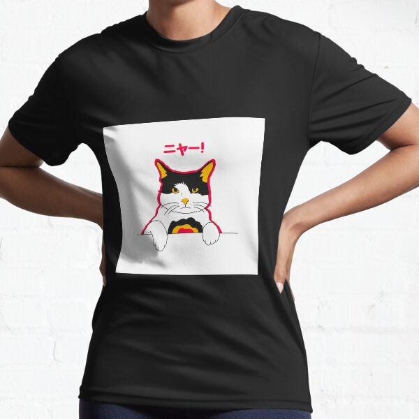 Item preview, Meow Meow designed and sold by Buensky.