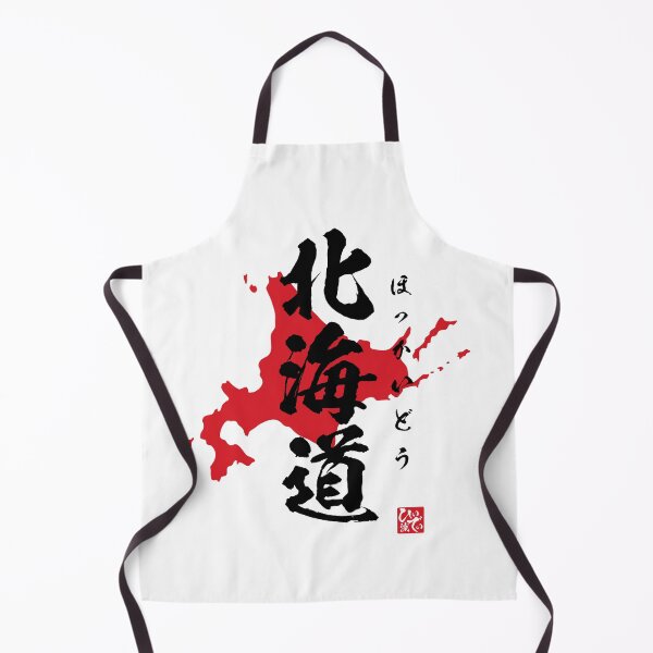 Item preview, Hokkaido Japan designed and sold by Heedee Design.