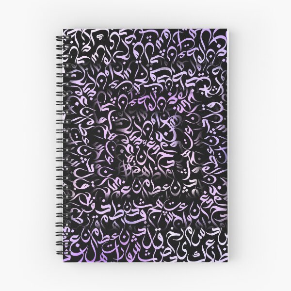 Item preview,  Arabic Calligraphy square purple  designed and sold by ArabicFeather.