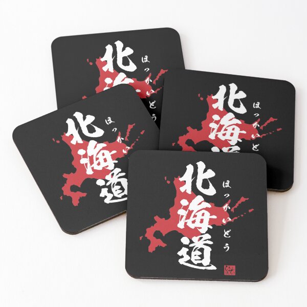 Item preview, Hokkaido Japan designed and sold by Heedee Design.