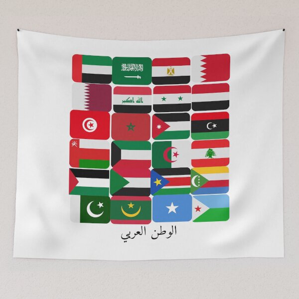 Item preview, The Arab world designed and sold by TESLA pro.