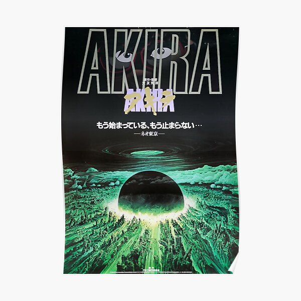 Akira green city explosion Poster