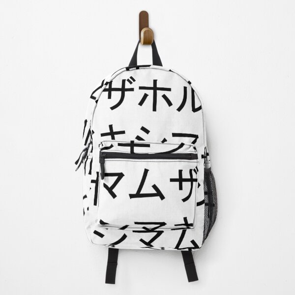 Item preview, MAXIMUM THE HORMONE designed and sold by Bigricxi.