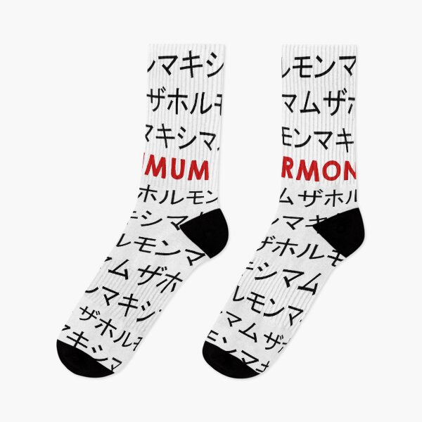 Item preview, MAXIMUM THE HORMONE designed and sold by Bigricxi.