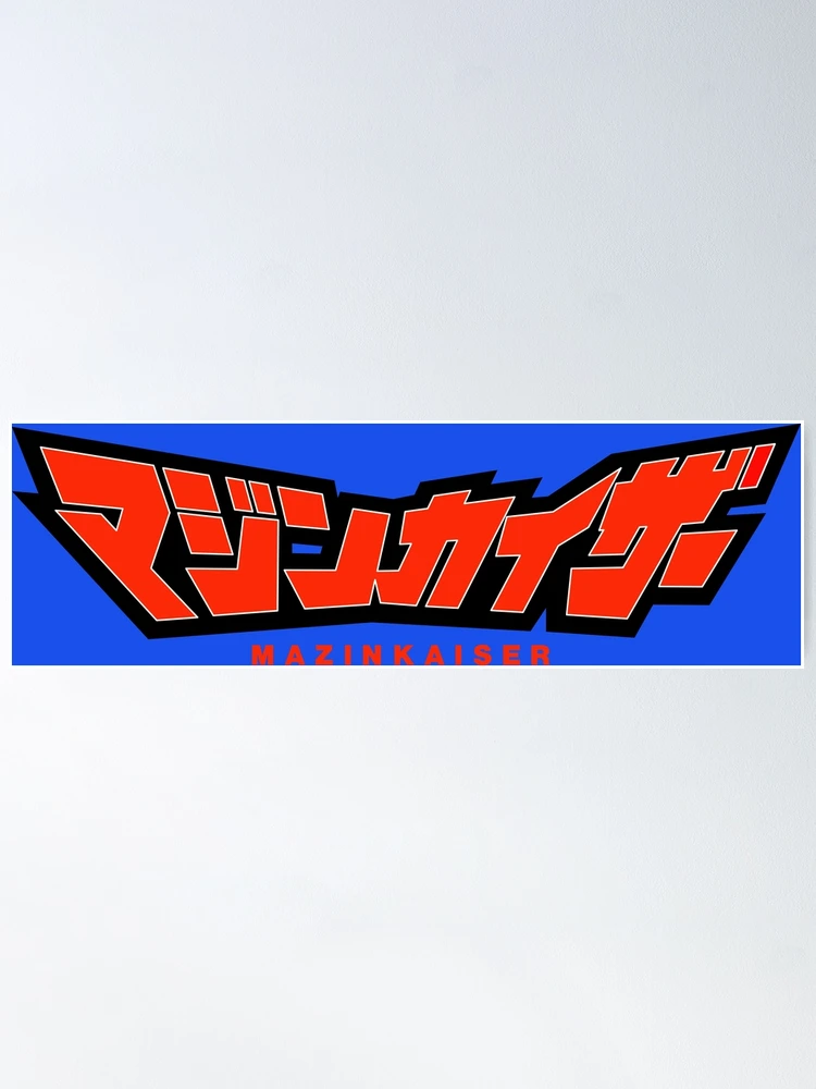 【レア！ステッカー&ポスター付】MAZERAN/Moving Lips レア！ステッカー&ポスター付】MAZERAN/Moving Lips