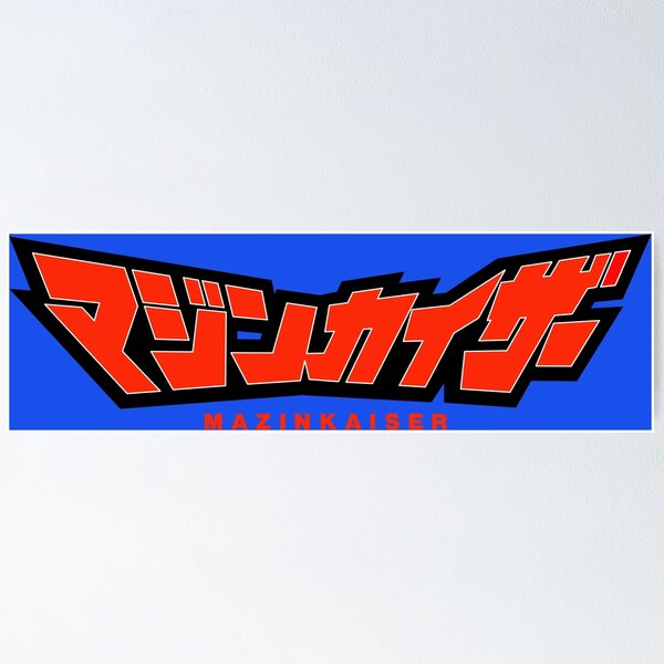 【レア！ステッカー&ポスター付】MAZERAN/Moving Lips レア！ステッカー&ポスター付】MAZERAN/Moving Lips