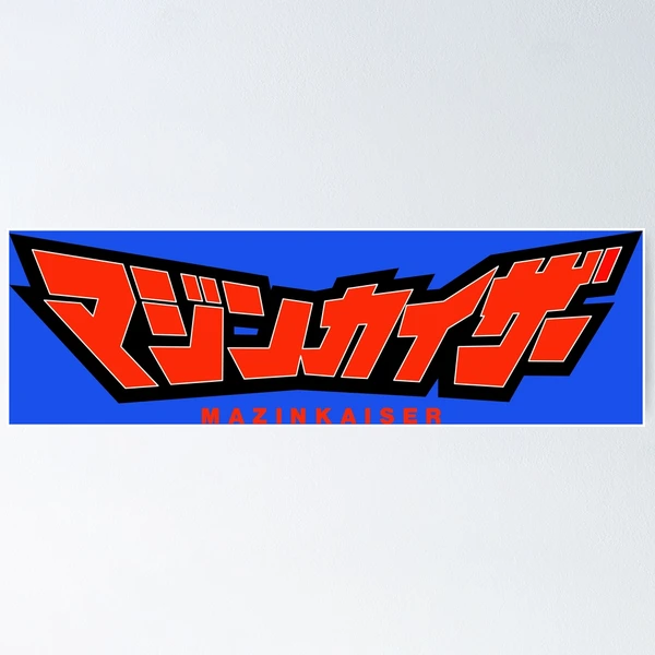 Mazinkaiser logo /マジンカイザー