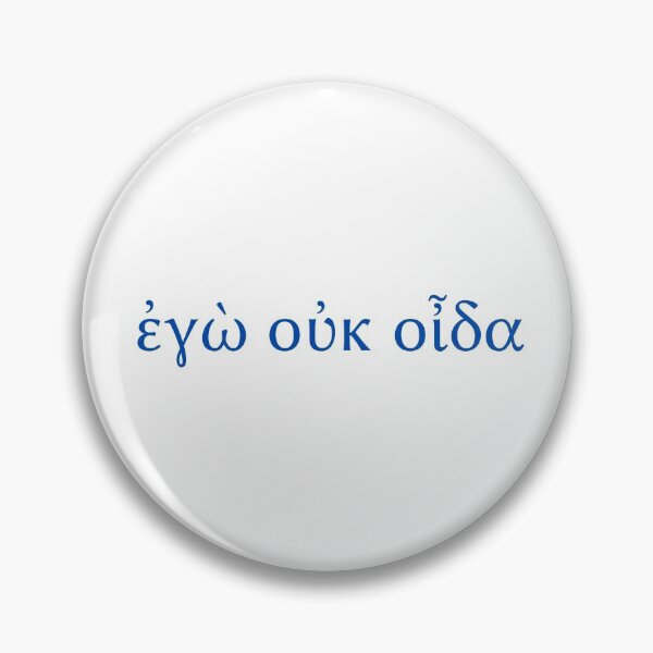 Item preview, I don't know (in Greek)--perfect for new Greek students designed and sold by Hoskins Family Designs.