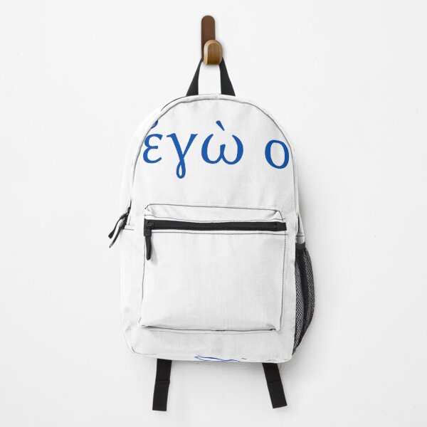 Item preview, I don't know (in Greek)--perfect for new Greek students designed and sold by Hoskins Family Designs.