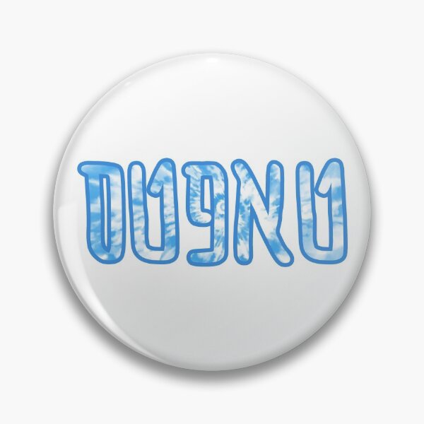 Item preview, Tie Dye de mechones hebreos designed and sold by Hebrew Stickers.
