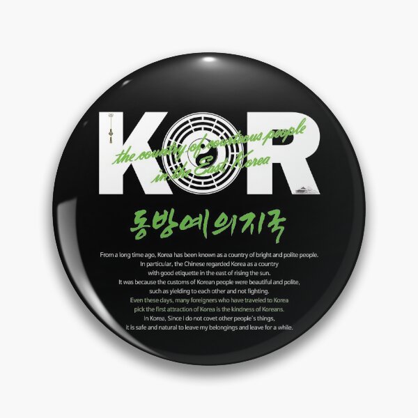 Item preview, the country of courteous people in the East, Korea designed and sold by KDC-art.