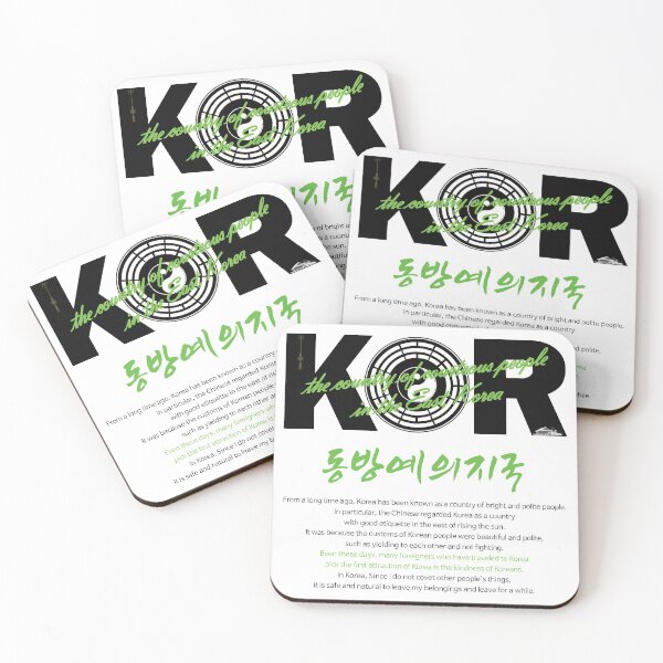 Item preview, the country of courteous people in the East, Korea_white ver. designed and sold by KDC-art.