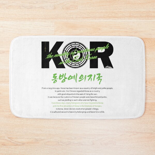 Item preview, the country of courteous people in the East, Korea_white ver. designed and sold by KDC-art.