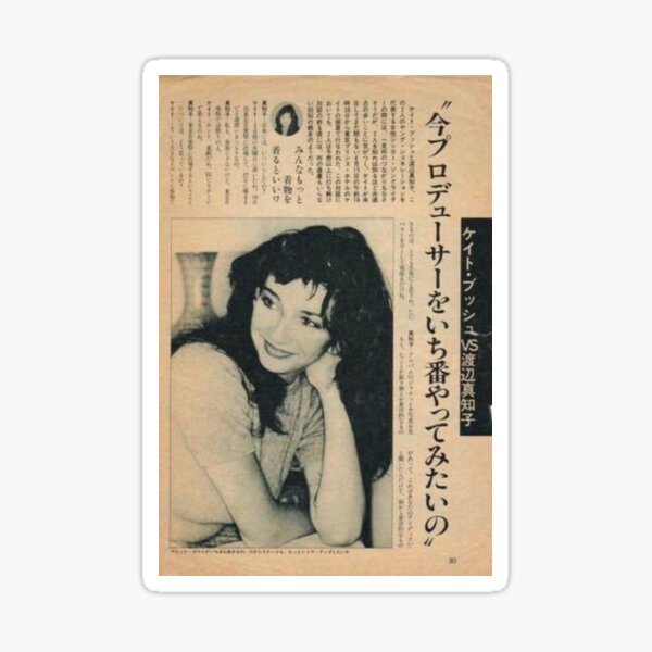 Kate Bush japanisches Design Sticker