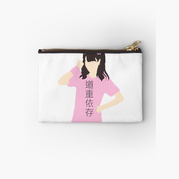 Item preview, Michishige Dependent designed and sold by vonnon.