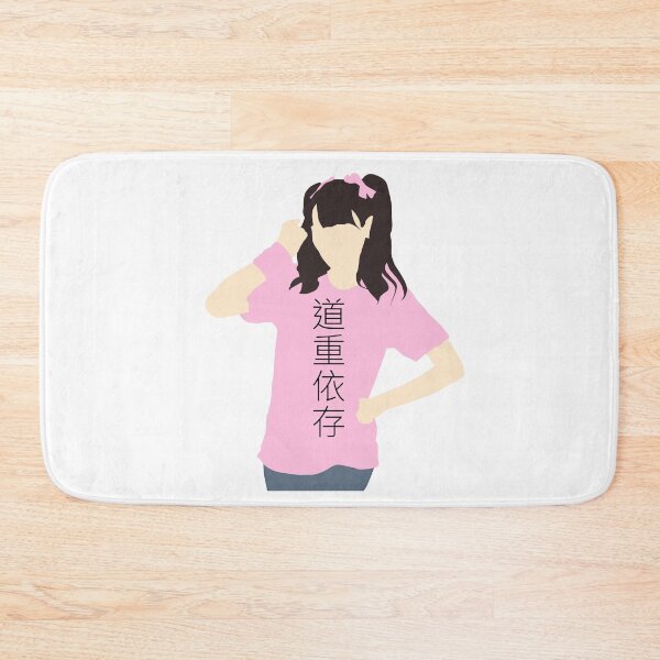 Item preview, Michishige Dependent designed and sold by vonnon.