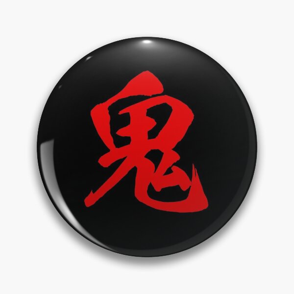 Item preview, Japanese Calligraphy of Kanji Symbol of Oni Demon designed and sold by AuthenticJPN.