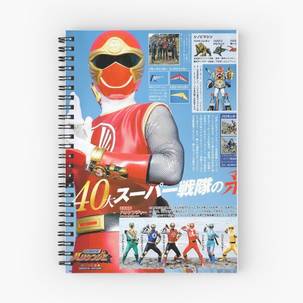 Item preview, super sentai yasss designed and sold by buildgodthen.