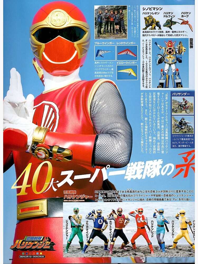 クリアファイル SUPER SENTAI Official Mook SUPER SENTAI Official Mook クリアファイル